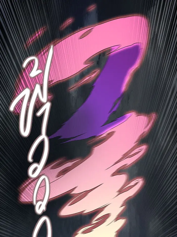 Tower of God ตอนที่ 528 หน้า 119