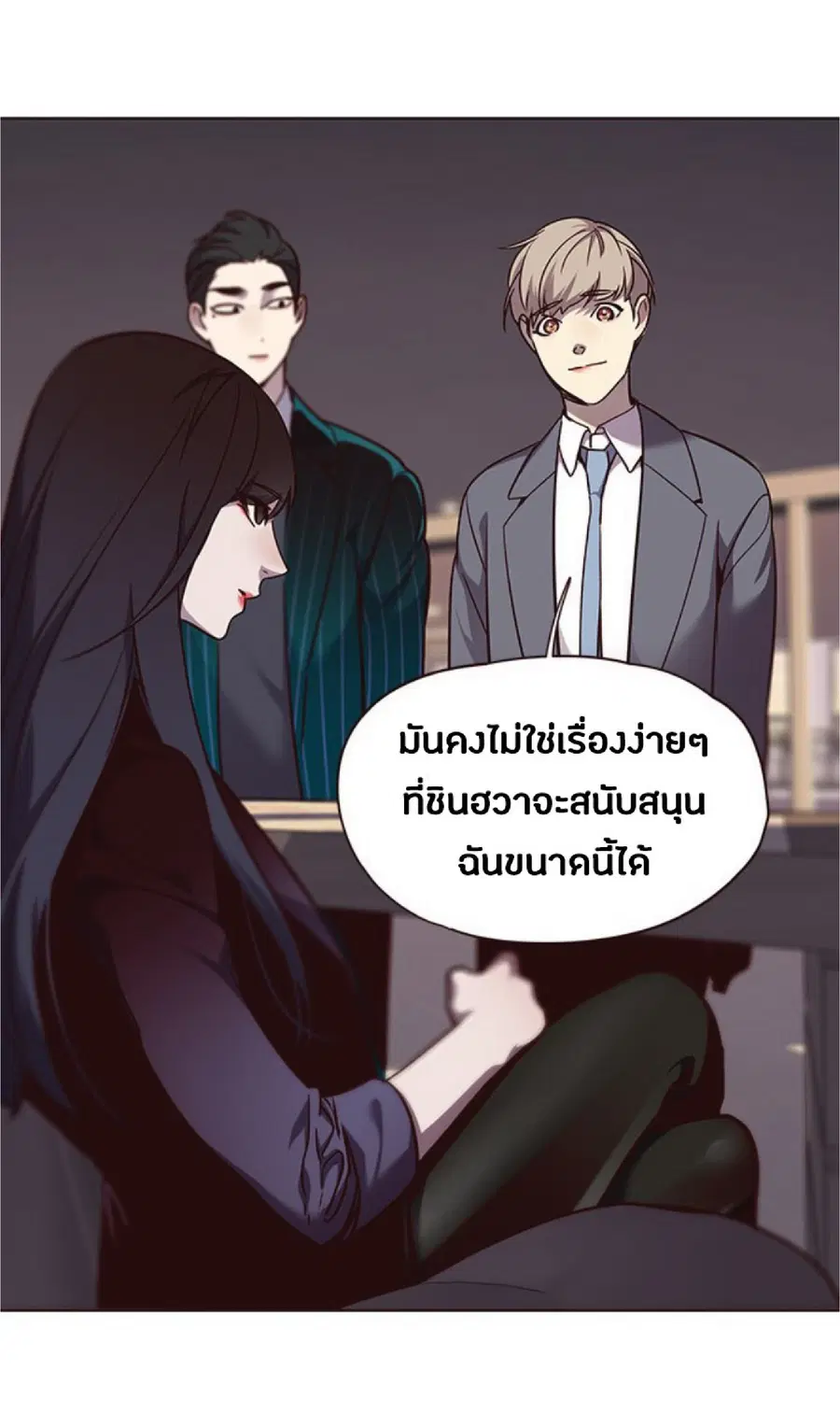 Eleceed ตอนที่ 56 หน้า 35
