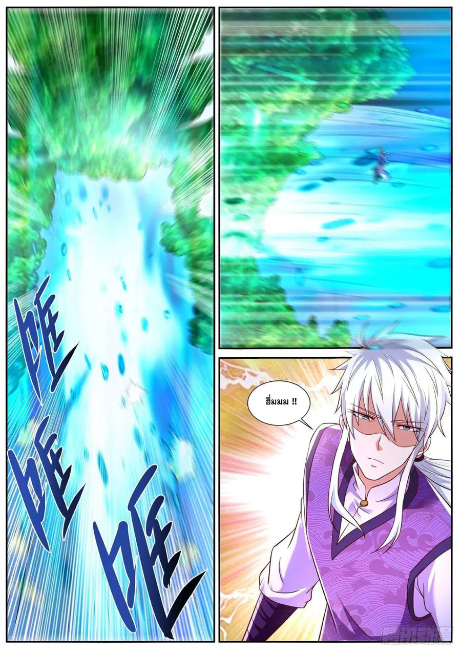 Rebirth Of The Urban Immortal Cultivator ตอนที่ 752 หน้า 10