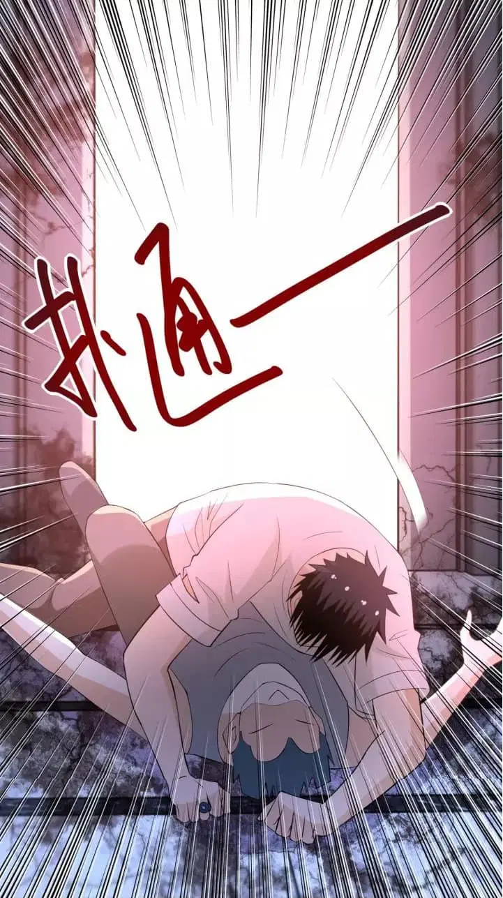 Apocalyptic Super System ตอนที่ 53 หน้า 6