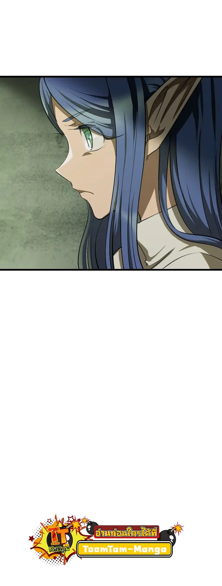 Survival Of Blade King ตอนที่ 185 หน้า 52