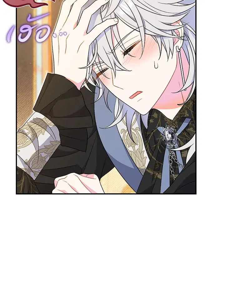 The Villain’s Match Is Too Perfect – คู่ดูตัวของนางร้ายเพอร์เฟกต์เกินไป ตอนที่ 20 หน้า 42