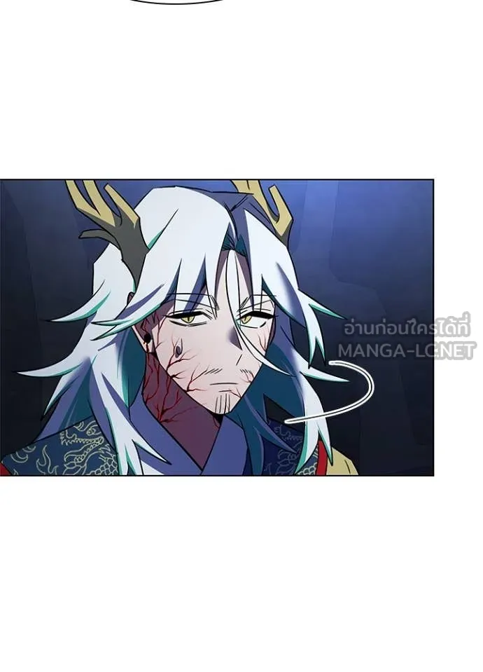 Night of the Ogre ตอนที่ 84 หน้า 85