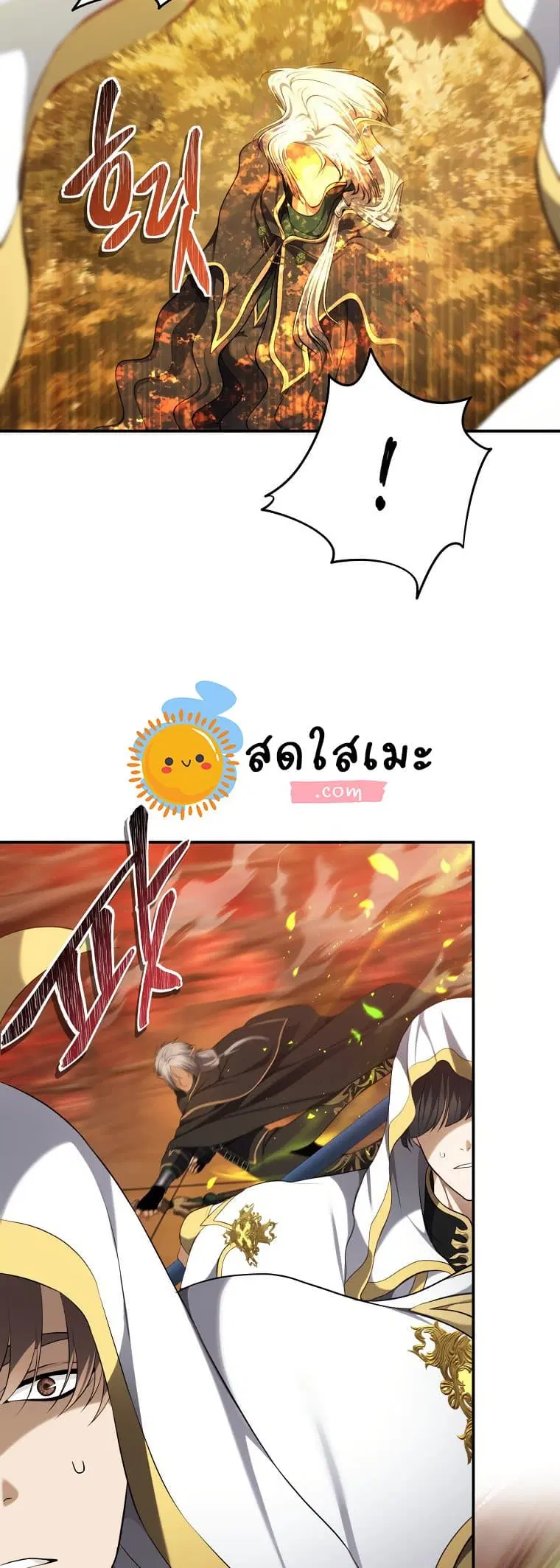 Ranker Who Lives A Second Time ตอนที่ 129 หน้า 10