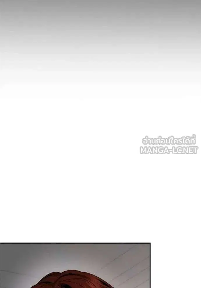 Sister I Am the Queen in This Life ตอนที่ 141 หน้า 50