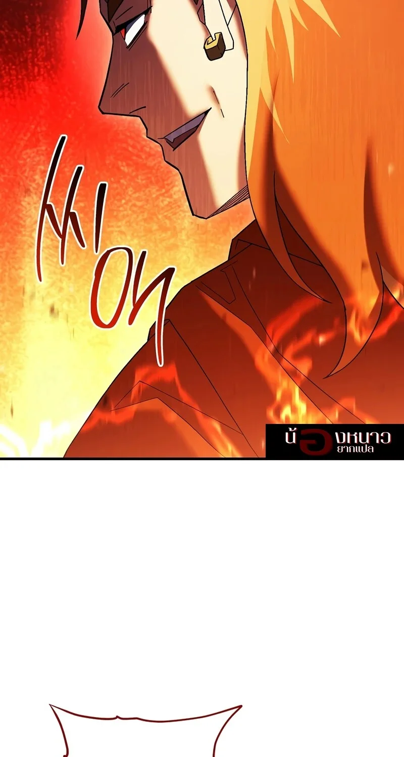 The Hero Returns ตอนที่ 121 หน้า 69