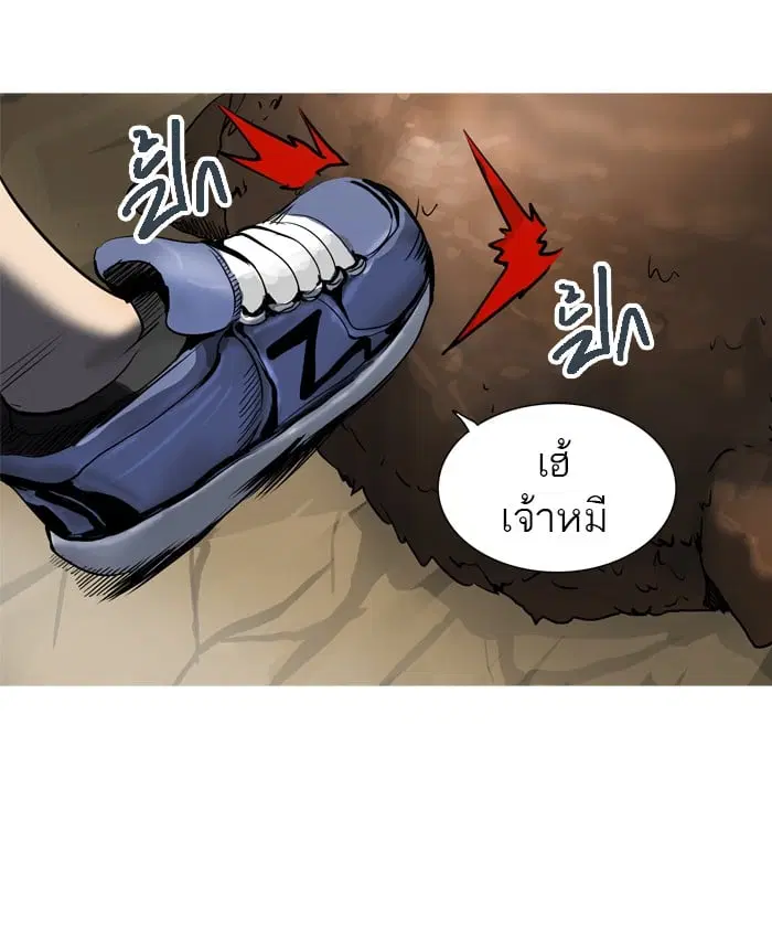 Tower of God ตอนที่ 278 หน้า 6