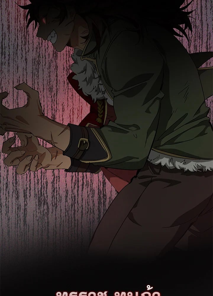 Trash of the Count’s Family คุณชายไม่เอาไหนแห่งตระกูลเคานต์ ตอนที่ 65 หน้า 69