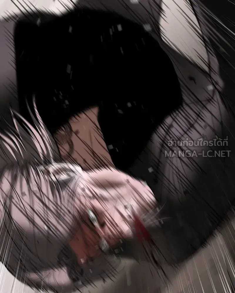 Baek XX ตอนที่ 98 หน้า 177