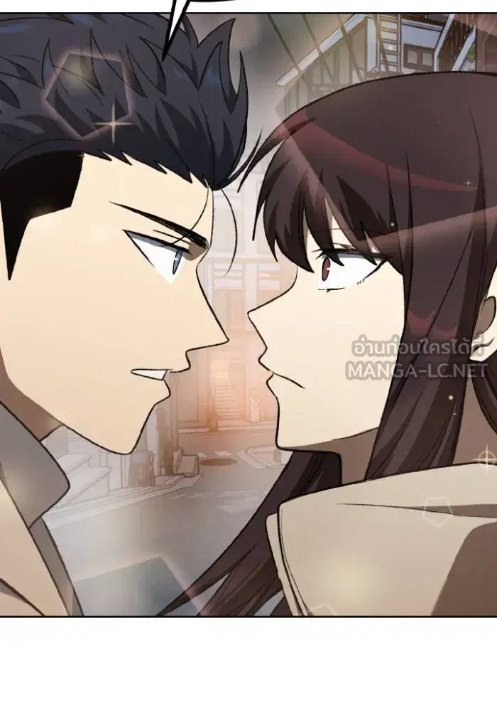 King of the Octagon ตอนที่ 96 หน้า 24