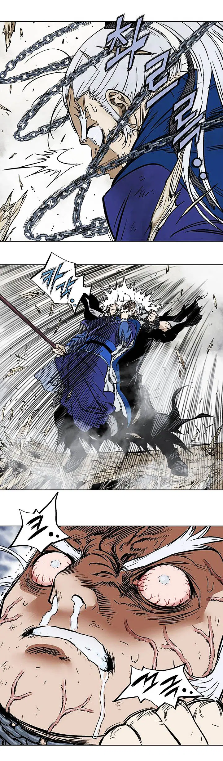 Gosu ตอนที่ 150 หน้า 13
