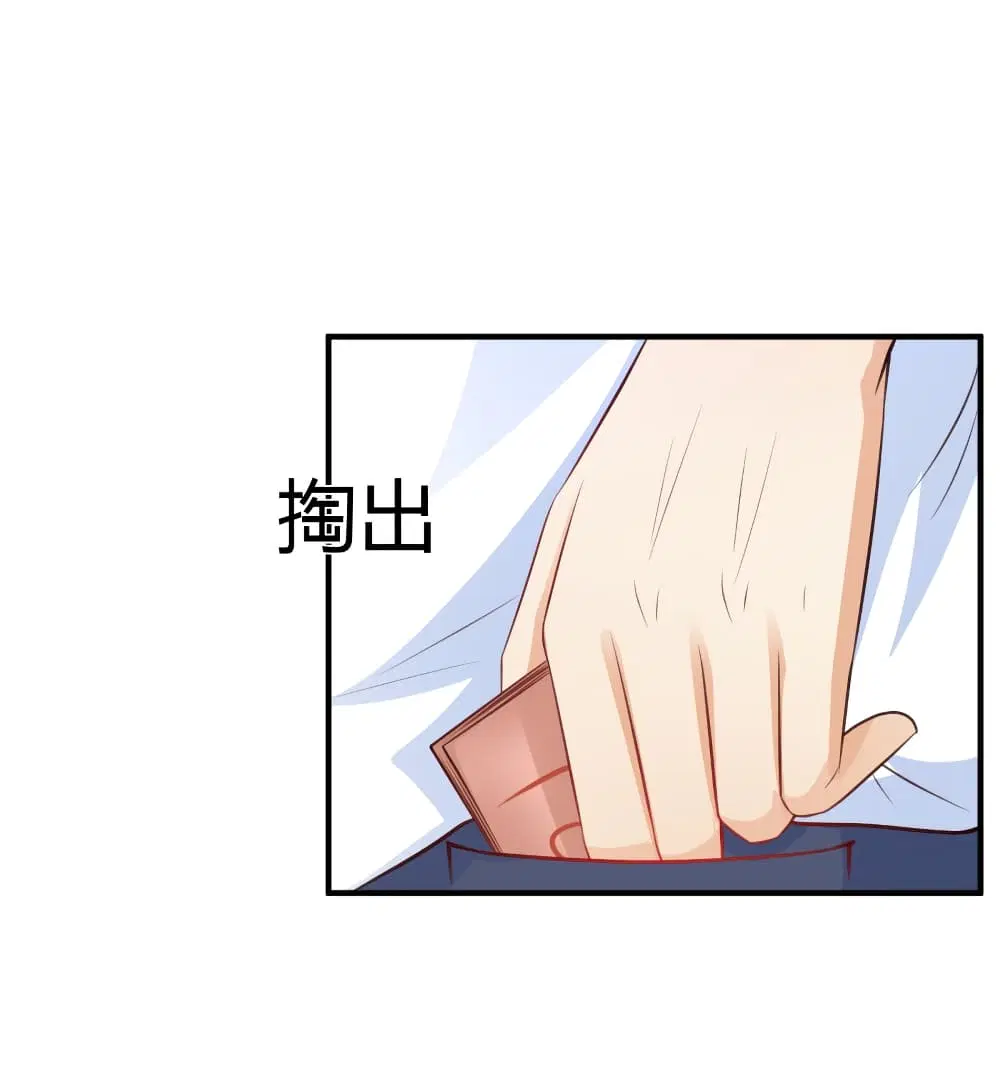 The Strongest Peach Blossom ตอนที่ 91 หน้า 28