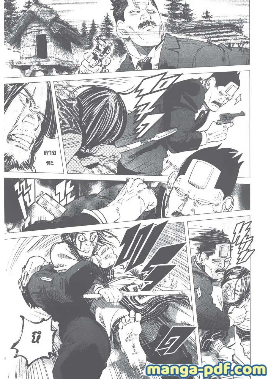 Golden Kamuy ตอนที่ 89 หน้า 11