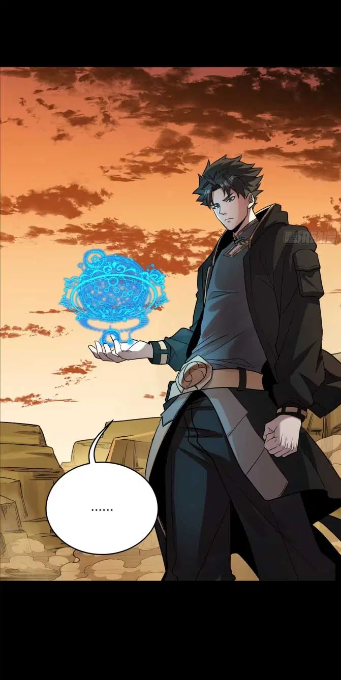 Legend of Star General ตอนที่ 176 หน้า 24
