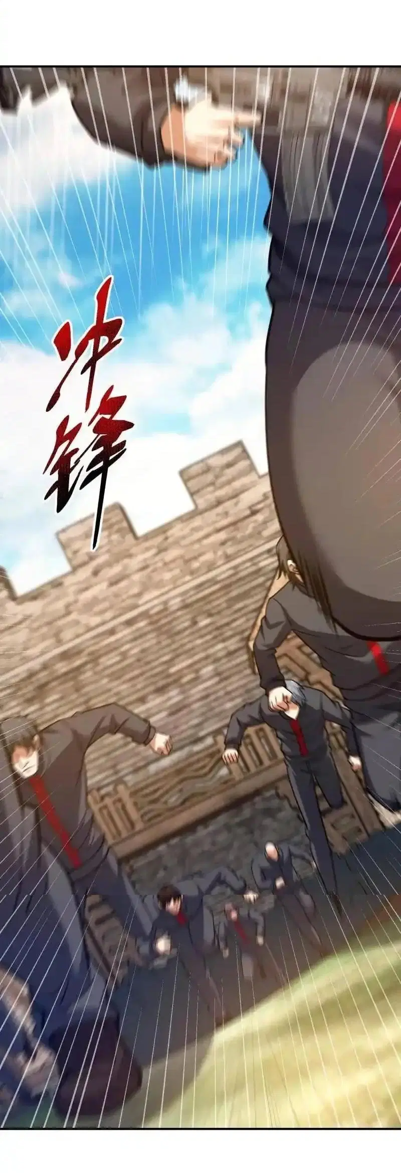 The First Order ตอนที่ 454 หน้า 56