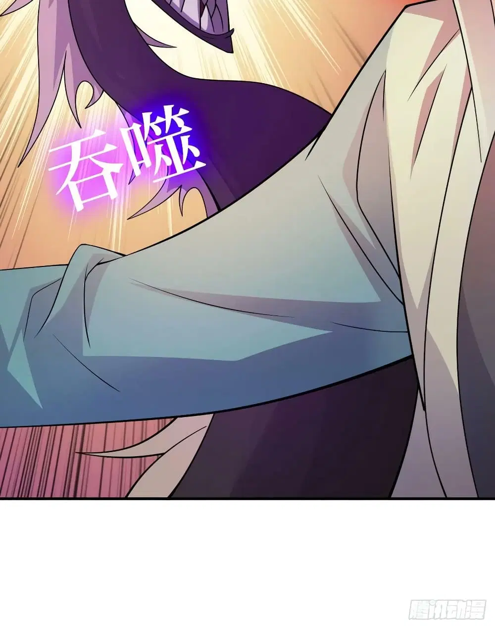 The Last Hero ตอนที่ 184 หน้า 27