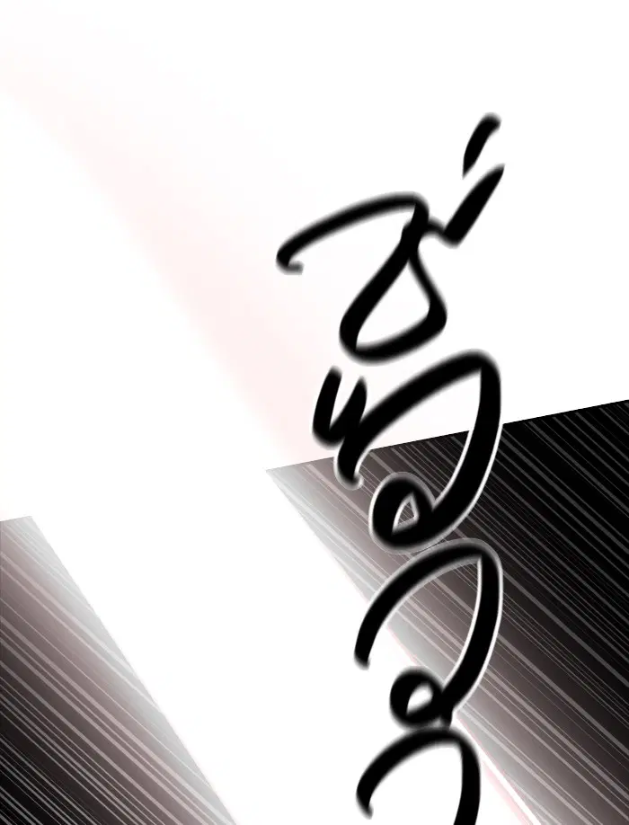 Tower of God ตอนที่ 372 หน้า 76