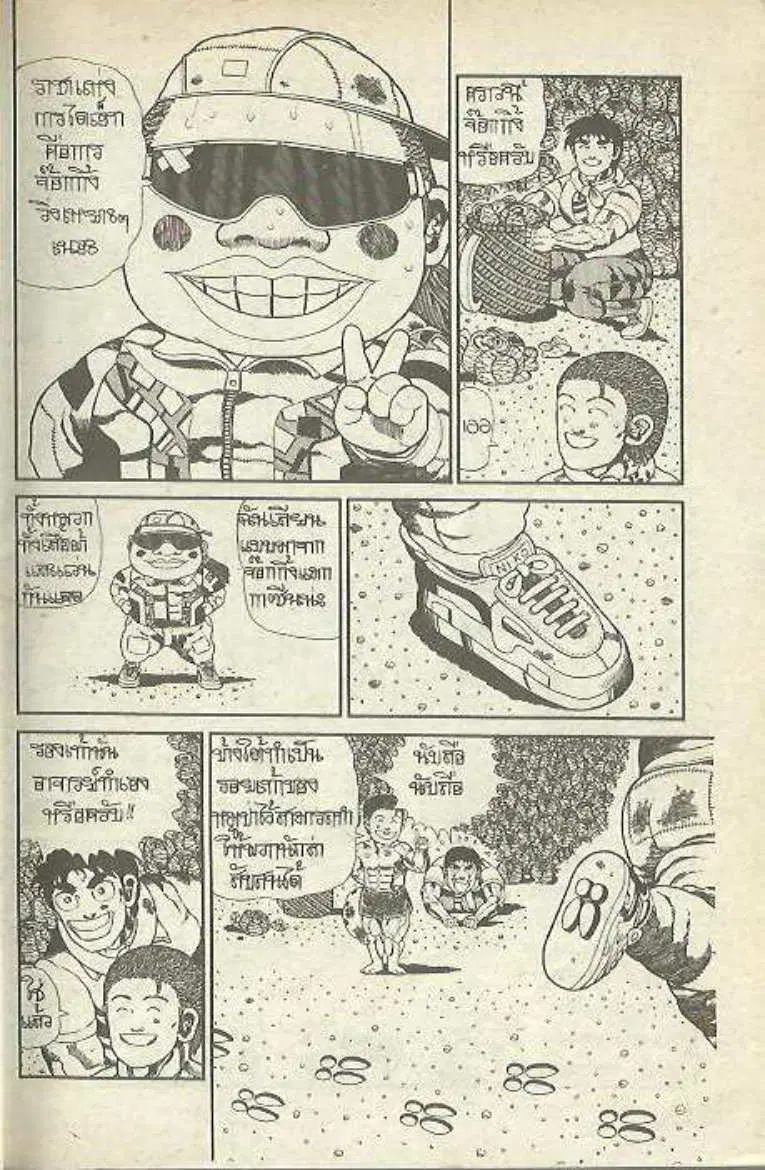 Shin Jungle no Ouja Tar-chan ตอนที่ 141 หน้า 9