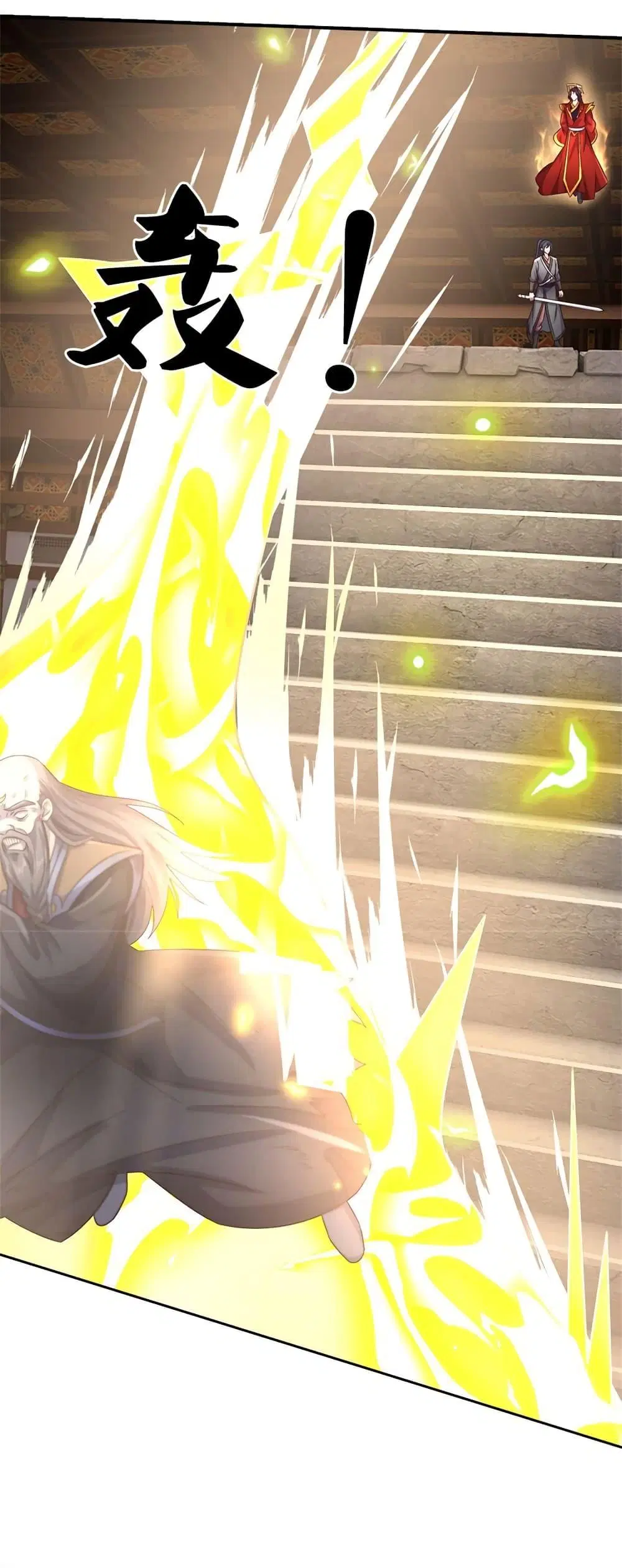 I Can Become A Sword God ตอนที่ 163 หน้า 9