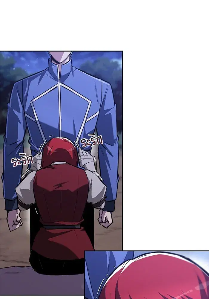 The Lazy Lord Masters the Sword ตอนที่ 69 หน้า 137