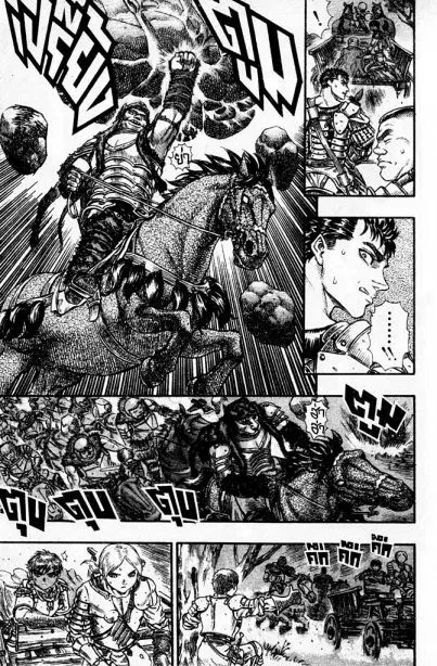 Berserk ตอนที่ 76 หน้า 12