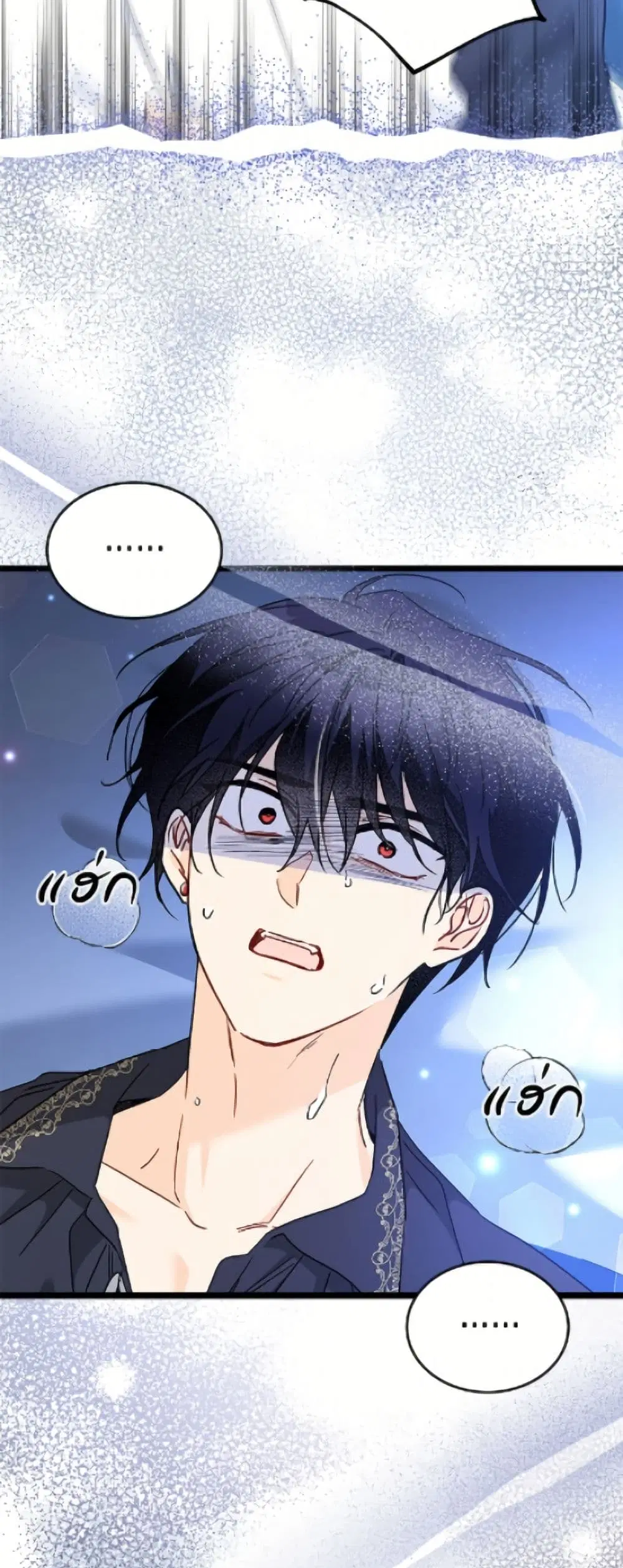 The Symbiotic Relationship Between a Panther and a Rabbit ตอนที่ 199 หน้า 48