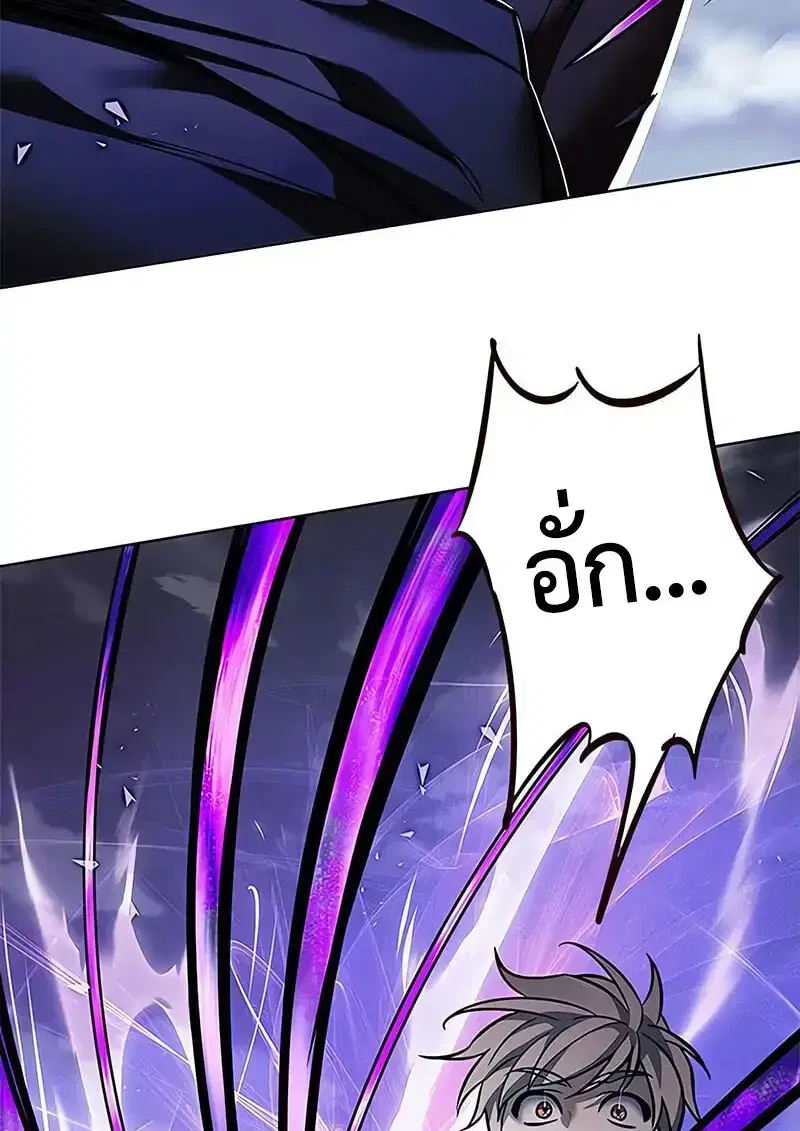 Eleceed ตอนที่ 380 หน้า 75