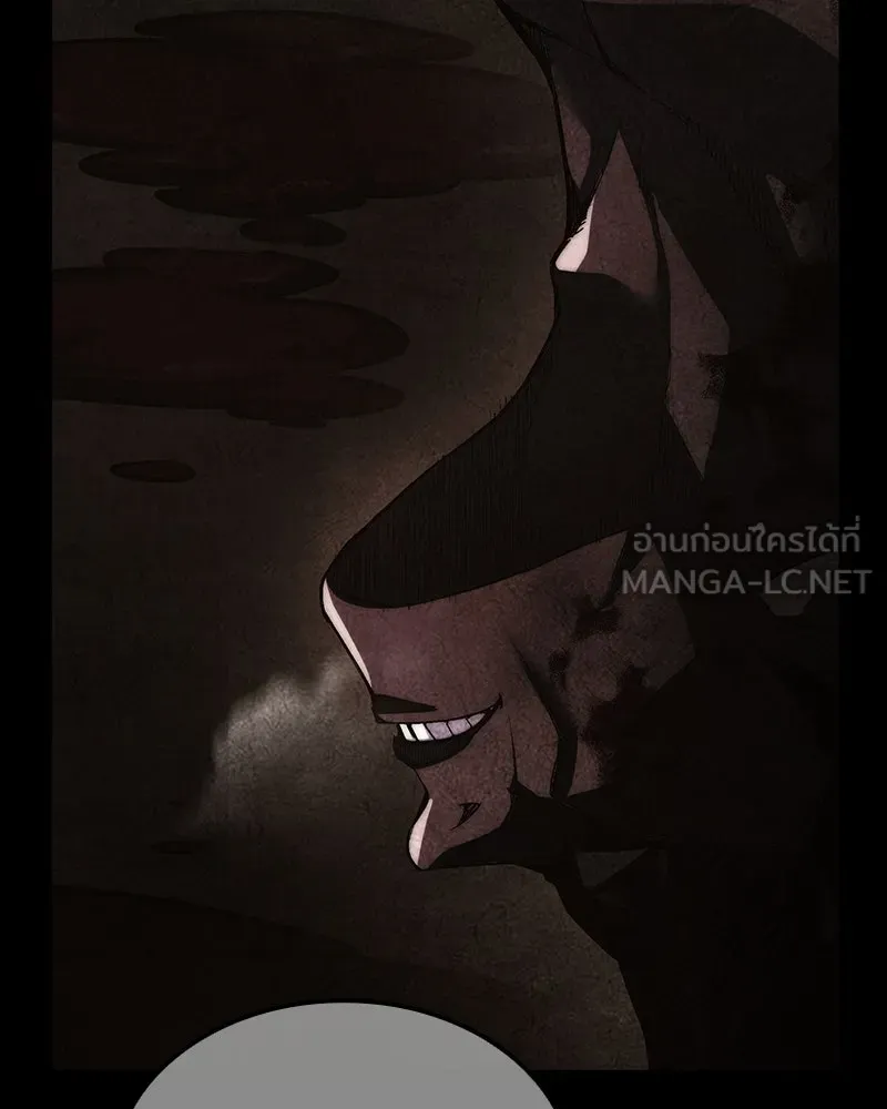 I Reincarnated As The Crazed Heir เกิดอีกทีเป็นว่าที่ประมุขลัทธิมาร ตอนที่ 140 หน้า 42