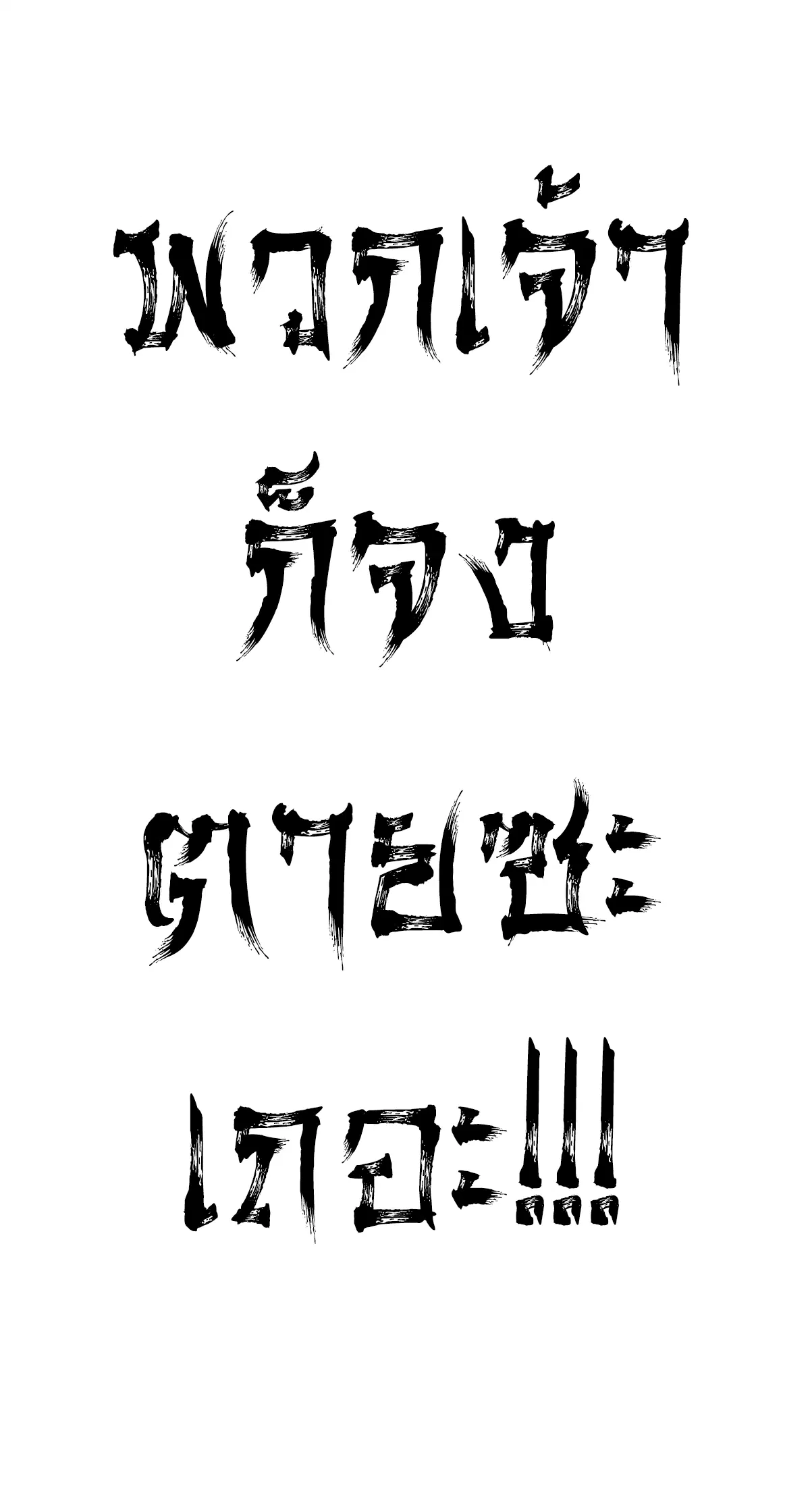 All Hail the Sect Leader ตอนที่ 225 หน้า 12