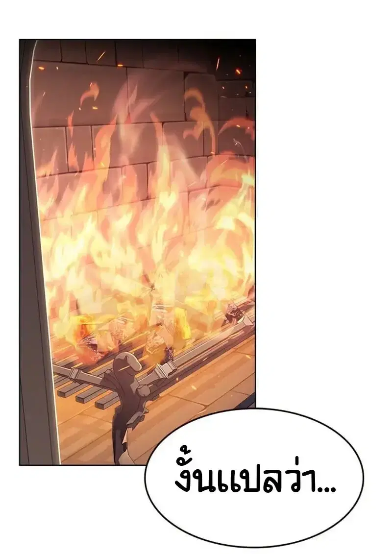 Eleceed ตอนที่ 376 หน้า 172