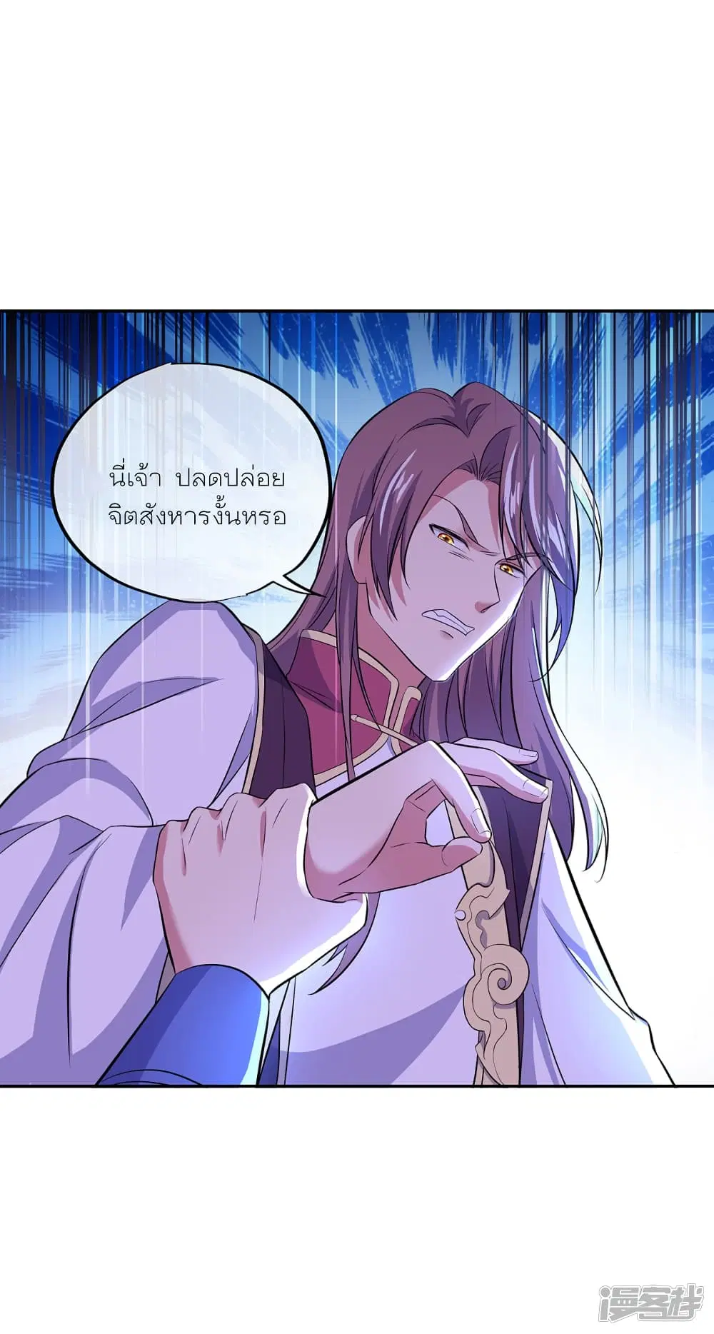 Peerless Battle Spirit (Tian Cang Zi Dongman) ตอนที่ 290 หน้า 6