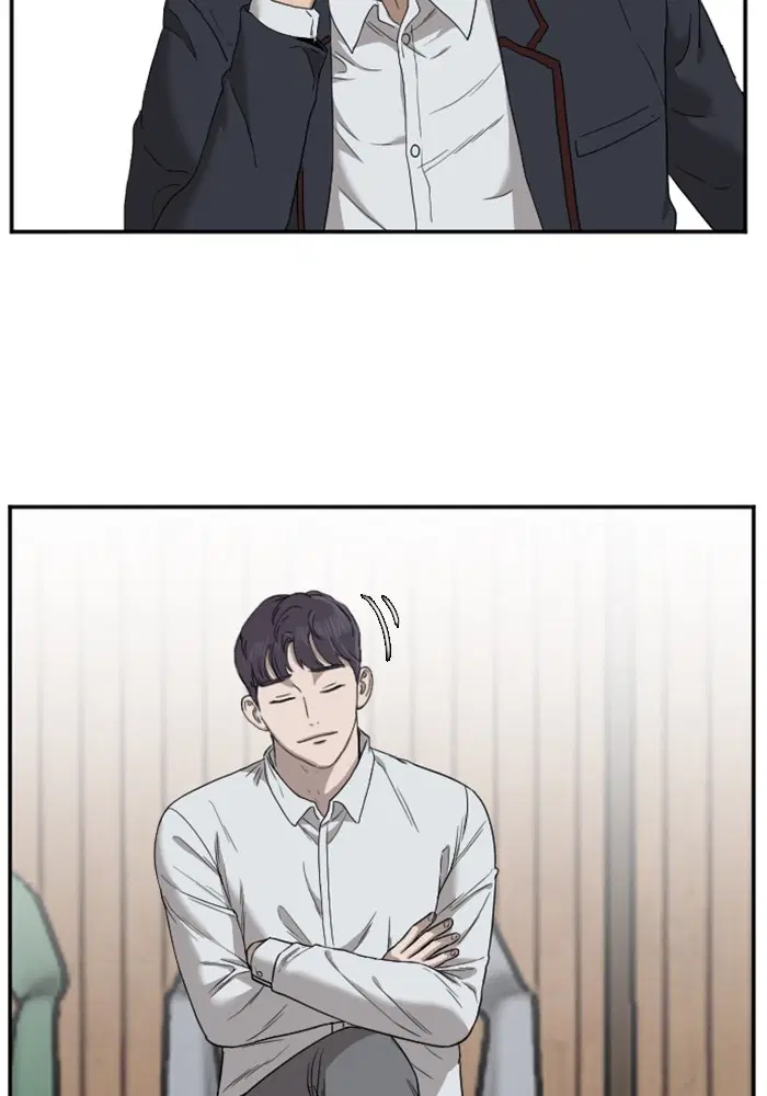 Bad Guy ตอนที่ 24 หน้า 83