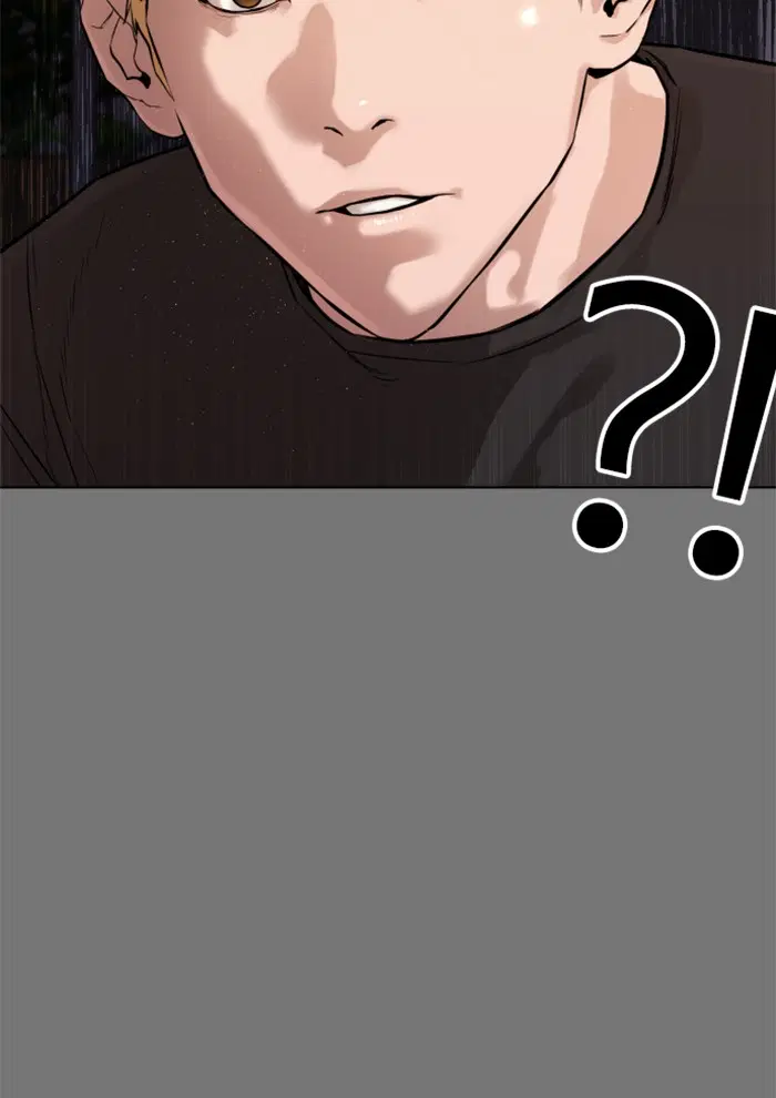 How to Fight ตอนที่ 3 หน้า 154
