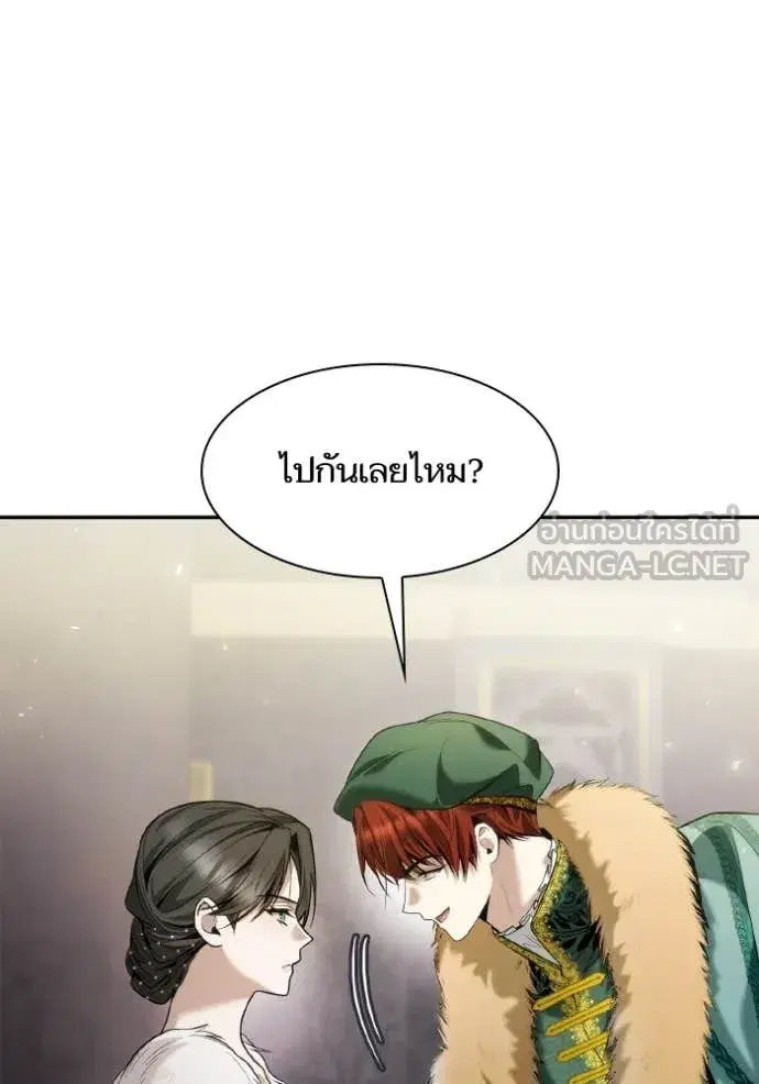 I Am the Queen in This Life ตอนที่ 158 หน้า 122
