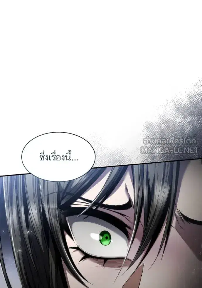 I Am the Queen in This Life ตอนที่ 152 หน้า 141