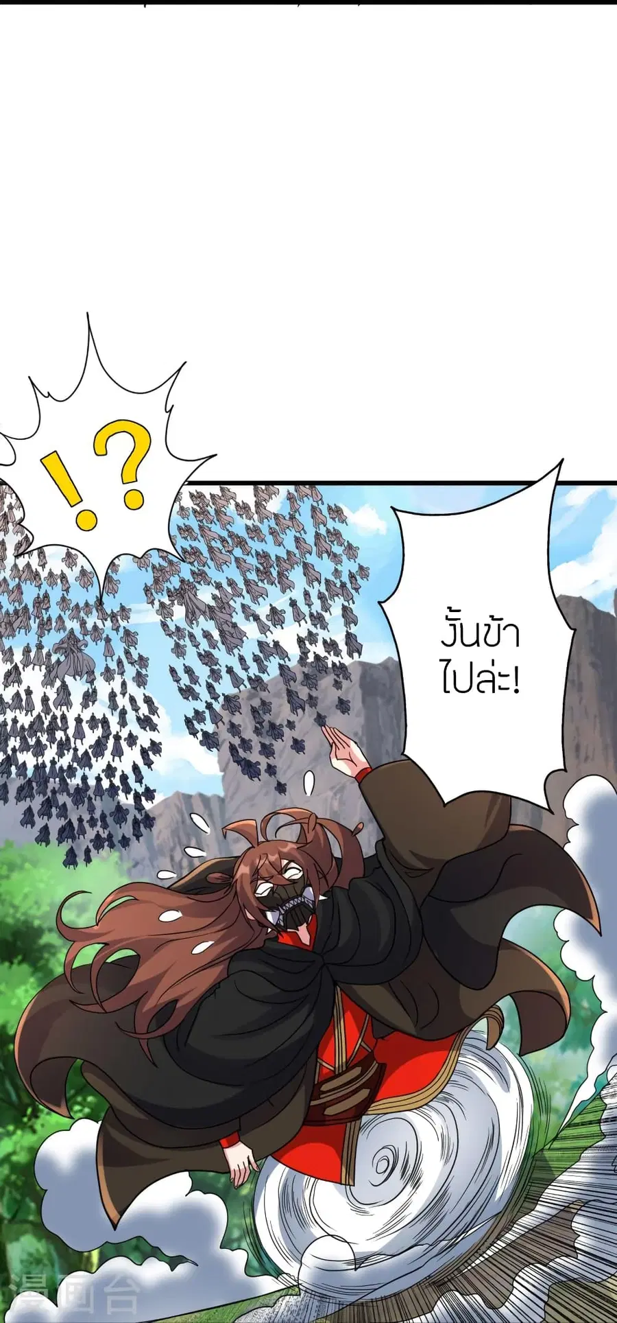 Banished Disciple’s Counterattack ราชาอมตะผู้ถูกขับไล่ ตอนที่ 372 หน้า 12
