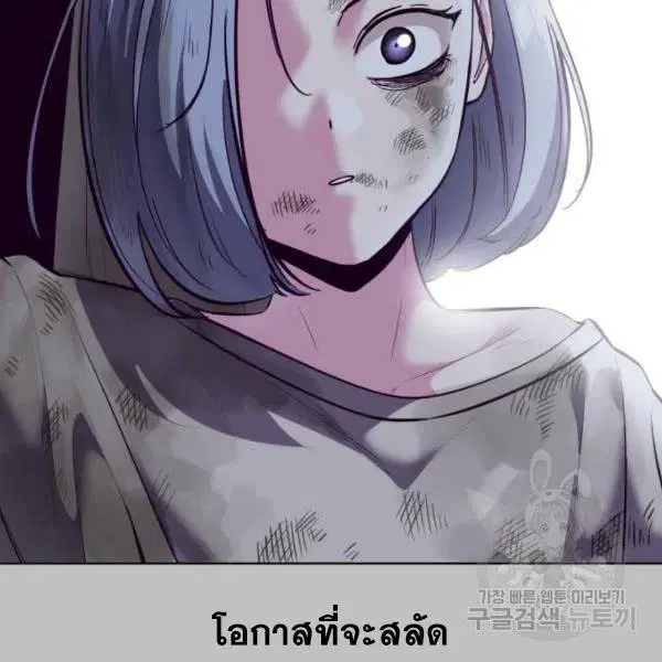 The Boy of Death ตอนที่ 120 หน้า 35