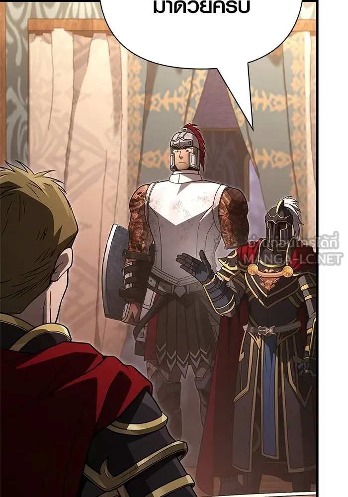 Surviving the Game as a Barbarian เอาชีวิตรอดในเกมฉบับคนเถื่อน ตอนที่ 140 หน้า 9