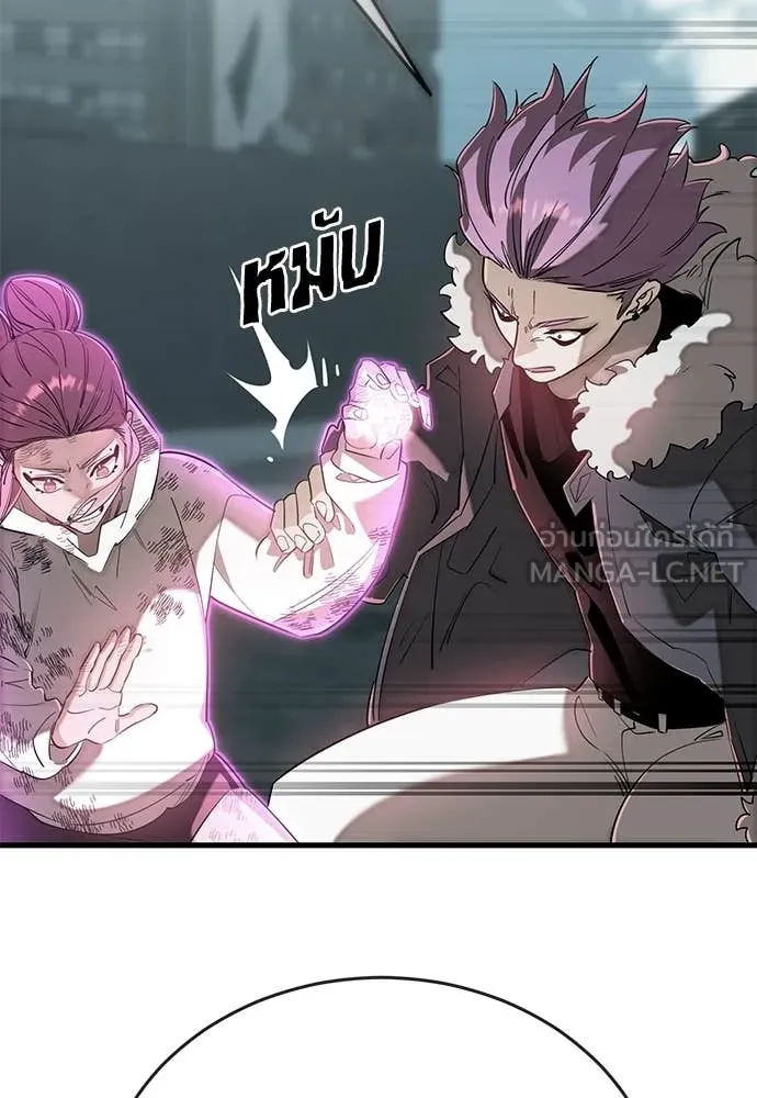 Reincarnation Path of The Underworld King ยอมรา ผู้พิพากษาจากนรก ตอนที่ 125 หน้า 130