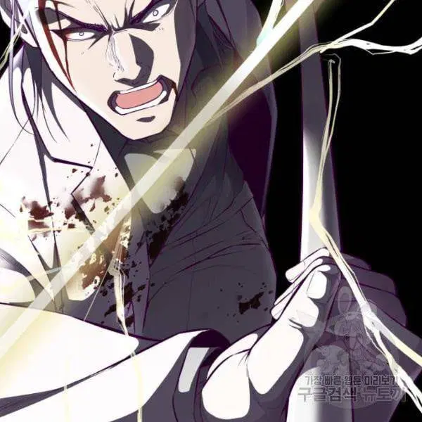 The Boy of Death ตอนที่ 145 หน้า 120