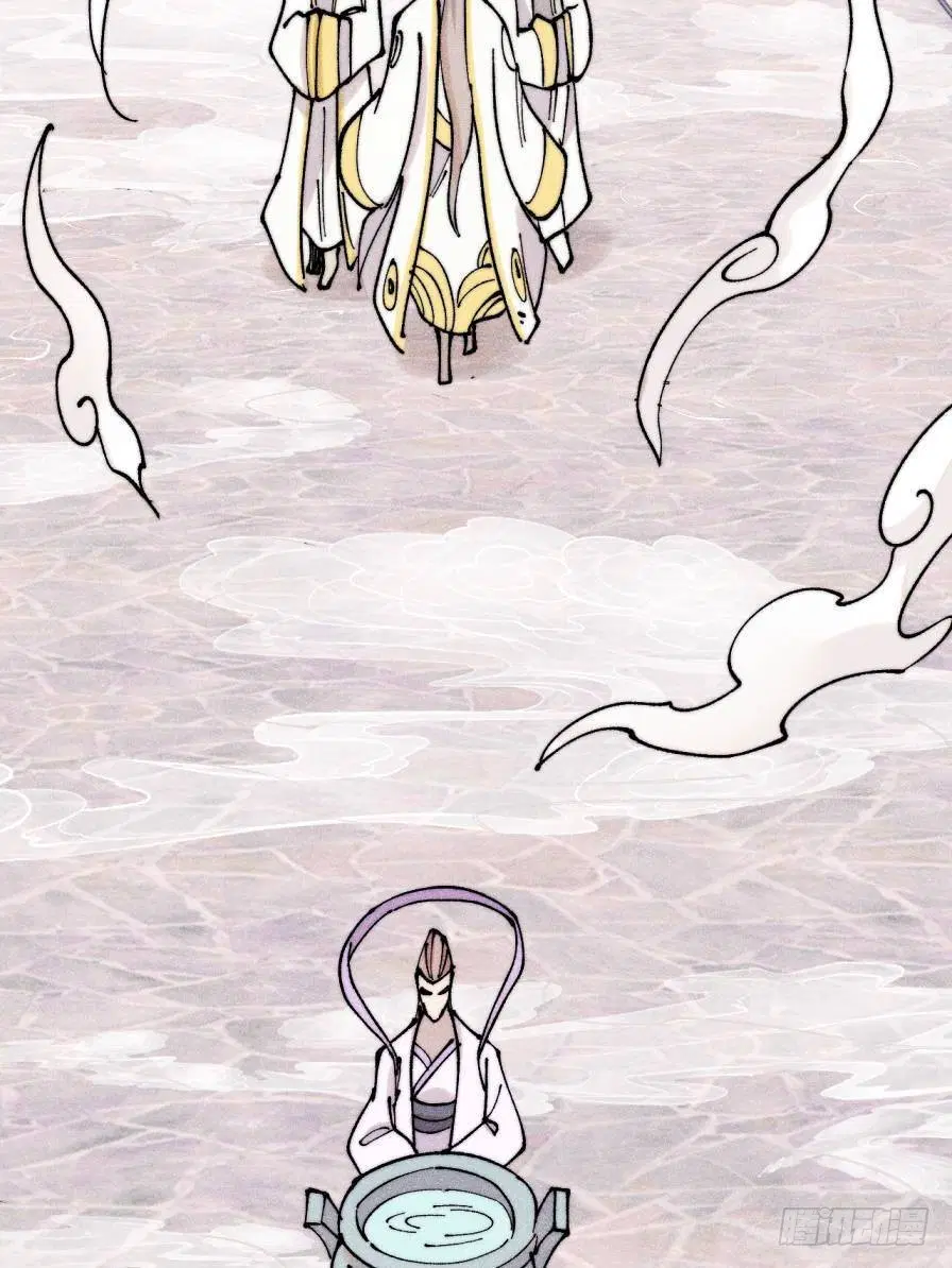 All Hail the Sect Leader ตอนที่ 385 หน้า 22