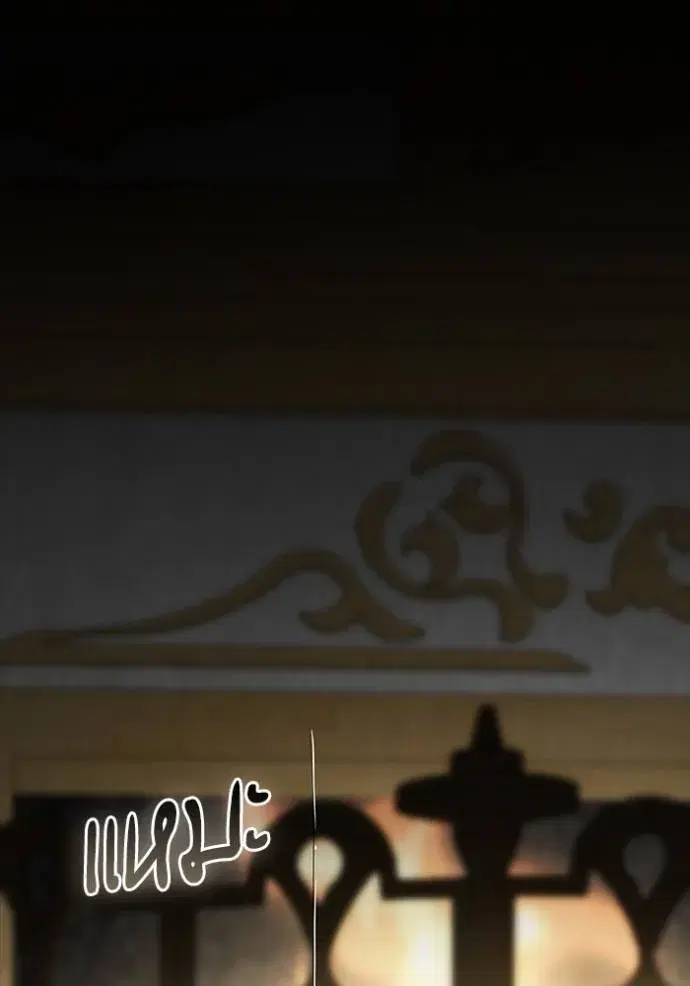 I Am the Queen in This Life ตอนที่ 132 หน้า 137