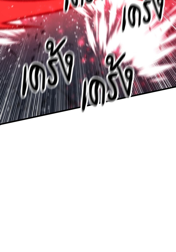 Ultra Alter แอ็กรองสตรองโคตร ตอนที่ 81 หน้า 34