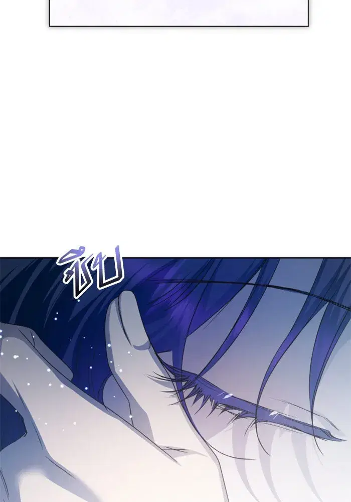 Your Throne ตอนที่ 156 หน้า 19