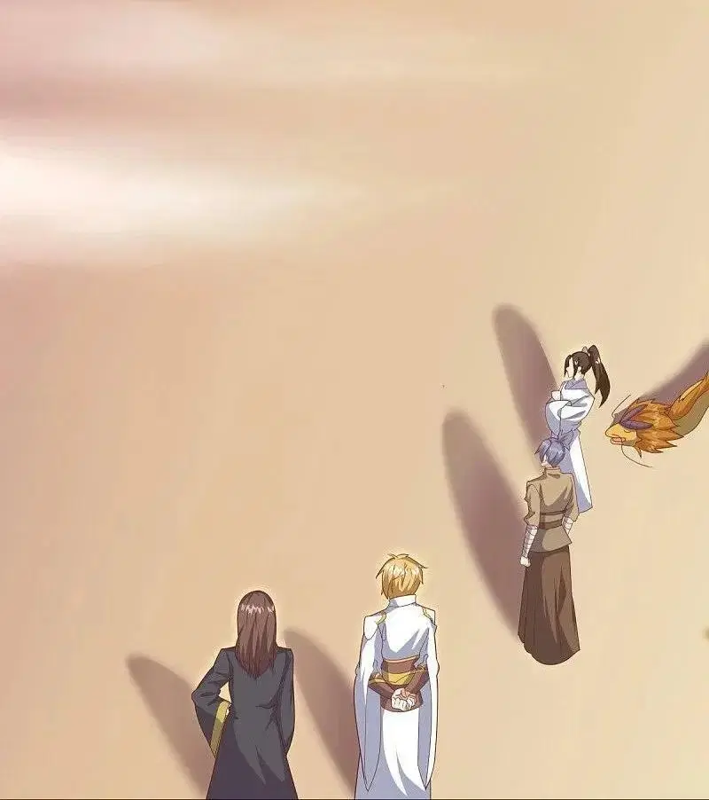 Peerless Battle Spirit ตอนที่ 538 หน้า 33