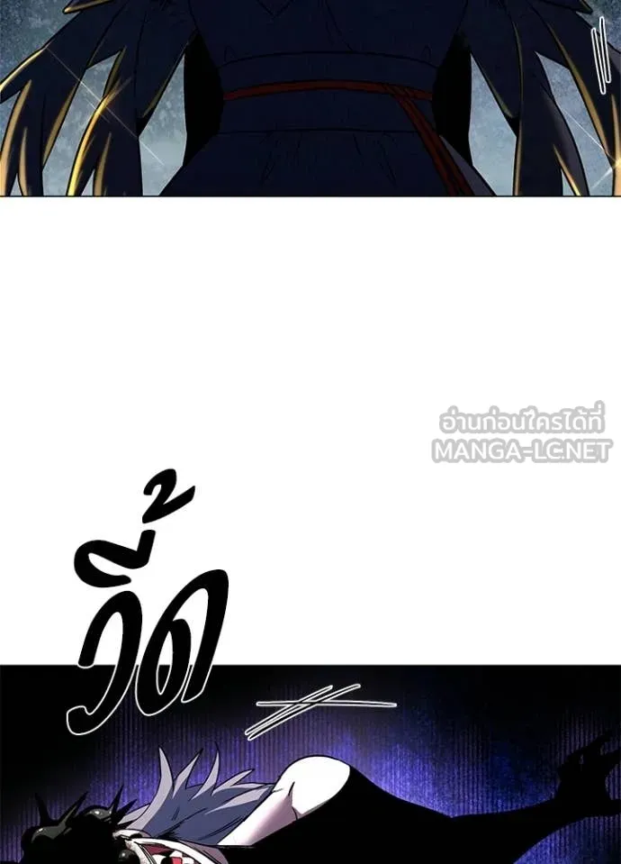 Night of the Ogre ตอนที่ 93 หน้า 119