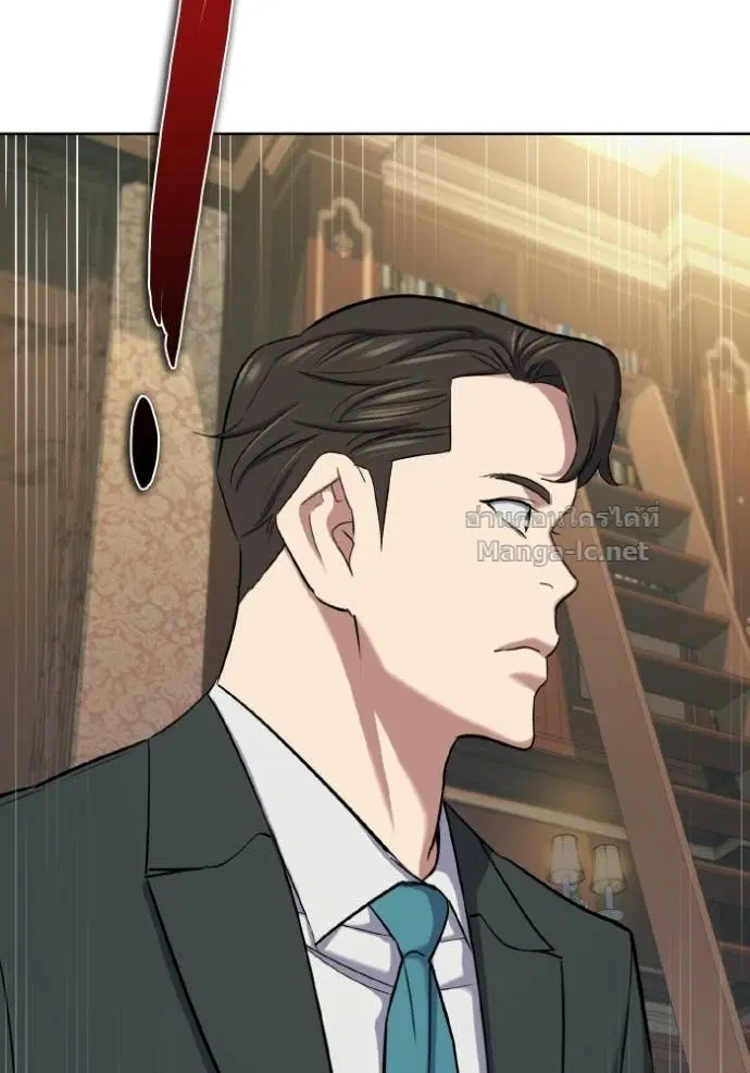 Reborn Rich ตอนที่ 181 หน้า 45