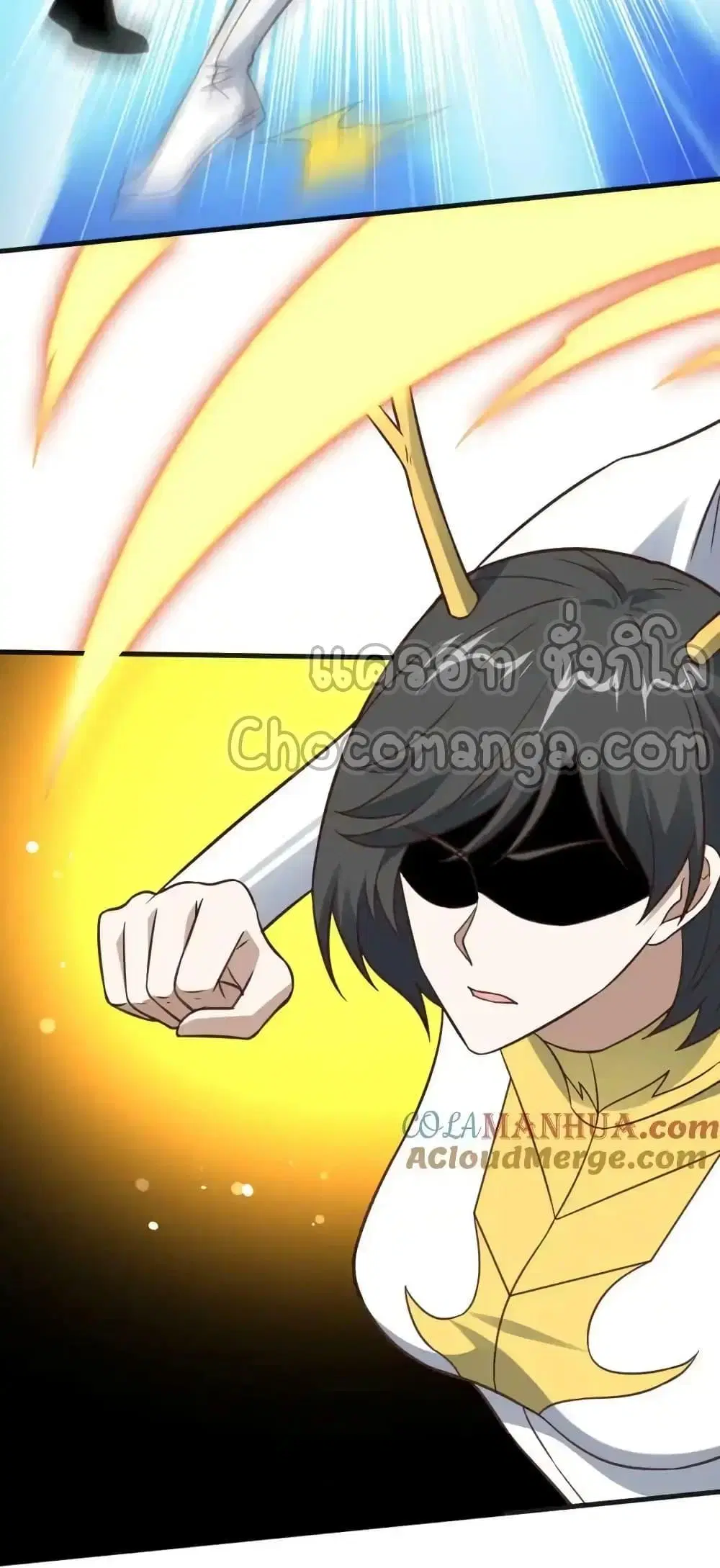 High Energy Strikes ตอนที่ 318 หน้า 9
