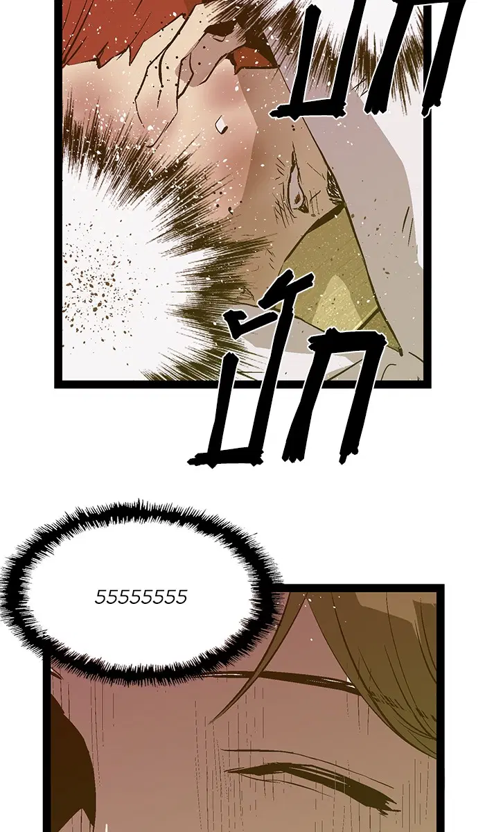 Weak Hero ตอนที่ 81 หน้า 56