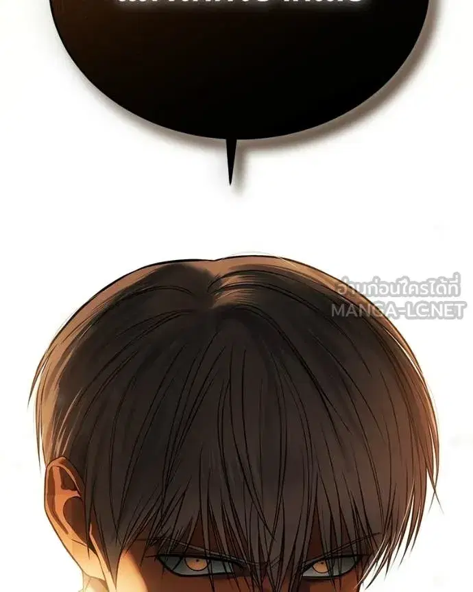 Baek XX ตอนที่ 160 หน้า 185